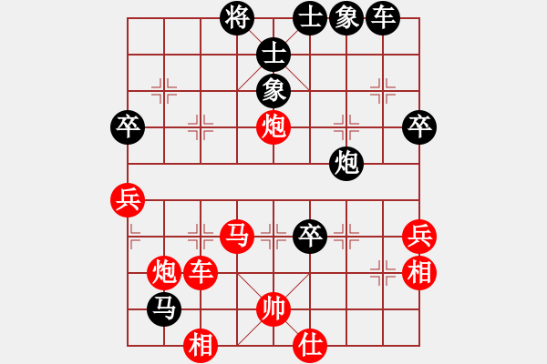 象棋棋譜圖片：火之舞(3段)-負(fù)-棋王之星(6級(jí)) - 步數(shù)：50 