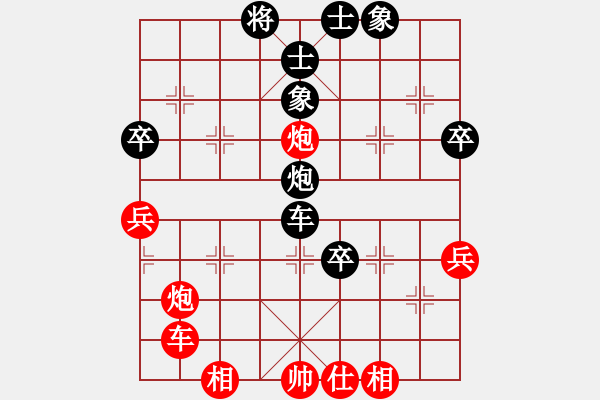 象棋棋譜圖片：火之舞(3段)-負(fù)-棋王之星(6級(jí)) - 步數(shù)：60 