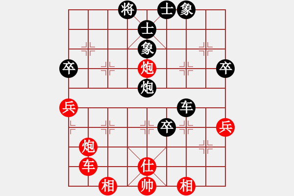 象棋棋譜圖片：火之舞(3段)-負(fù)-棋王之星(6級(jí)) - 步數(shù)：62 