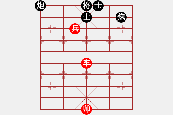 象棋棋譜圖片：4車兵必勝雙炮雙士 - 步數(shù)：10 