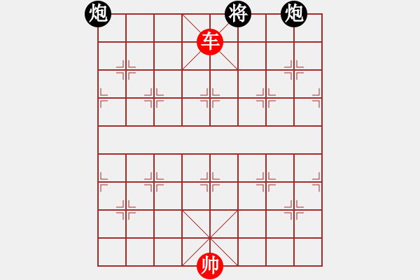 象棋棋譜圖片：4車兵必勝雙炮雙士 - 步數(shù)：20 