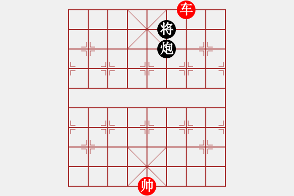 象棋棋譜圖片：4車兵必勝雙炮雙士 - 步數(shù)：30 