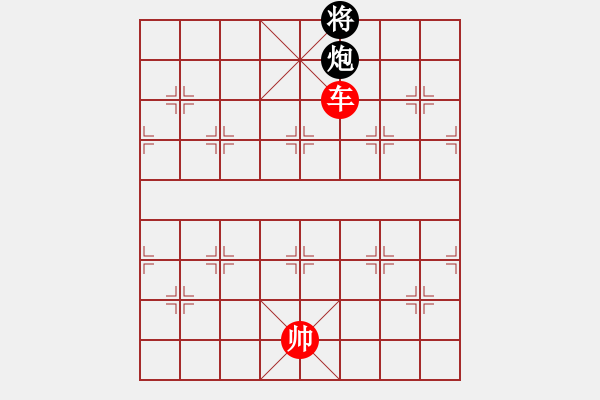 象棋棋譜圖片：4車兵必勝雙炮雙士 - 步數(shù)：39 