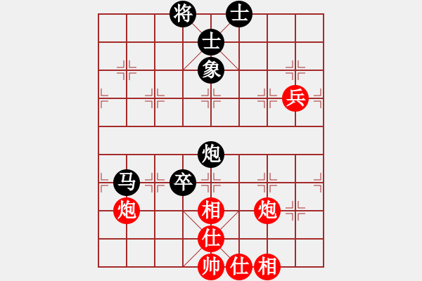 象棋棋譜圖片：成都市棋類運動協(xié)會 周博靚 負 山東省棋牌運動管理中心 宋曉婉 - 步數(shù)：120 