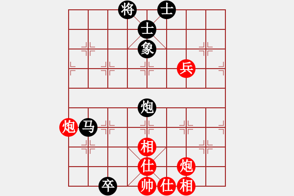 象棋棋譜圖片：成都市棋類運動協(xié)會 周博靚 負 山東省棋牌運動管理中心 宋曉婉 - 步數(shù)：128 