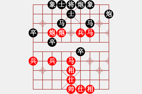 象棋棋譜圖片：成都市棋類運動協(xié)會 周博靚 負 山東省棋牌運動管理中心 宋曉婉 - 步數(shù)：50 