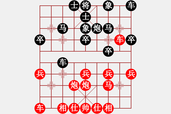 象棋棋譜圖片：3083232(都尉) 勝 4054718(太守) - 步數：20 