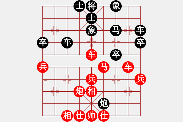 象棋棋譜圖片：3083232(都尉) 勝 4054718(太守) - 步數：40 