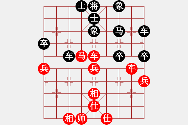 象棋棋譜圖片：3083232(都尉) 勝 4054718(太守) - 步數：50 