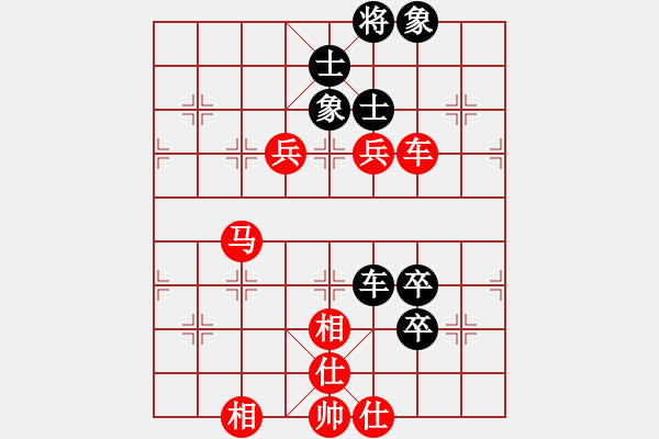 象棋棋譜圖片：3083232(都尉) 勝 4054718(太守) - 步數：90 