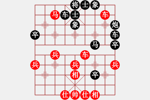 象棋棋譜圖片：中炮進(jìn)七兵車九進(jìn)一對(duì)鴛鴦炮6 - 步數(shù)：50 