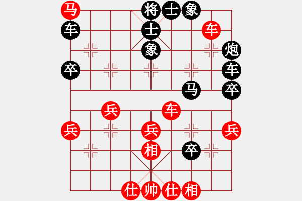 象棋棋譜圖片：中炮進(jìn)七兵車九進(jìn)一對(duì)鴛鴦炮6 - 步數(shù)：52 