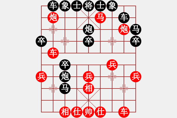 象棋棋譜圖片：刀神釣蝦島刁民[1053182548] -VS- 楓葉隨風(fēng)飄落[1850477324] - 步數(shù)：26 