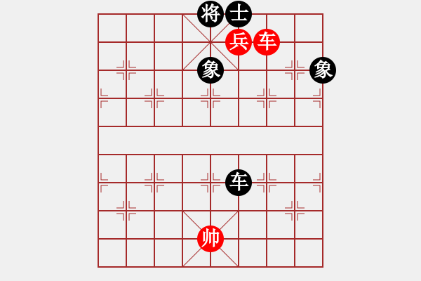 象棋棋譜圖片：肥仔張(9段)-和-葉秋(7段) - 步數(shù)：168 