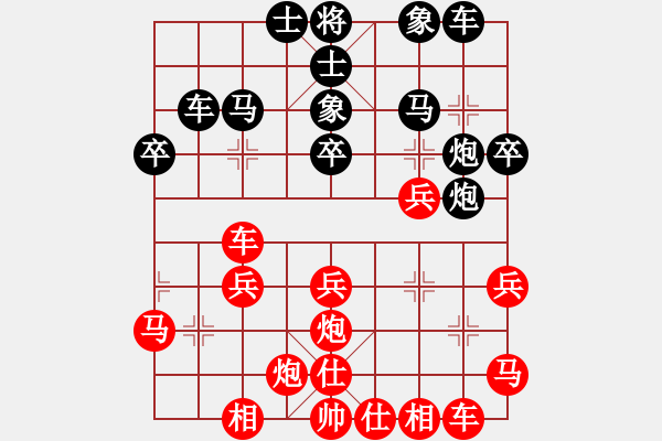 象棋棋譜圖片：肥仔張(9段)-和-葉秋(7段) - 步數(shù)：40 