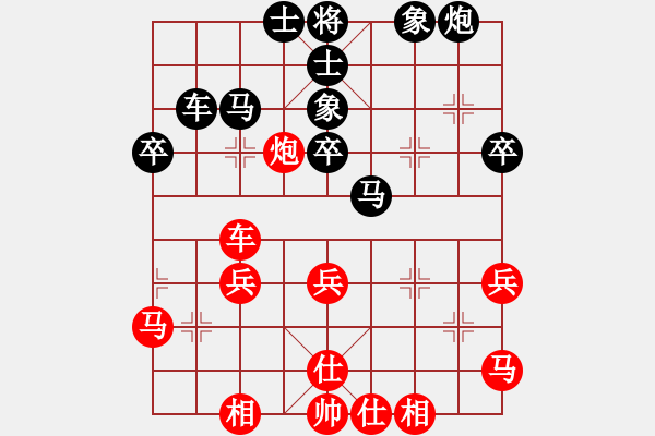 象棋棋譜圖片：肥仔張(9段)-和-葉秋(7段) - 步數(shù)：50 