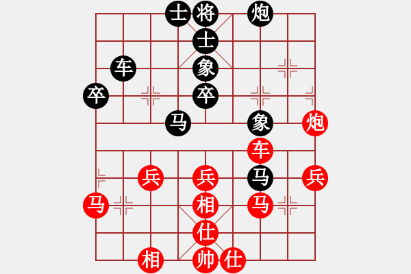 象棋棋譜圖片：肥仔張(9段)-和-葉秋(7段) - 步數(shù)：60 