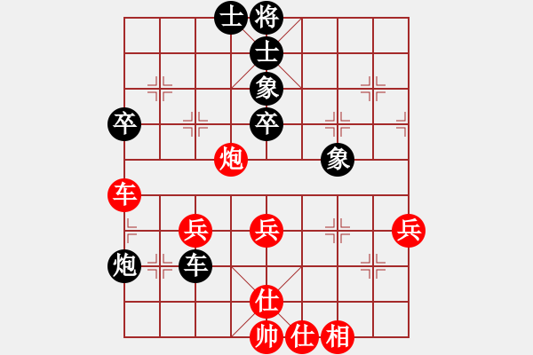 象棋棋譜圖片：肥仔張(9段)-和-葉秋(7段) - 步數(shù)：70 