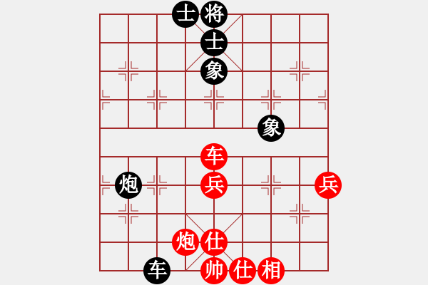 象棋棋譜圖片：肥仔張(9段)-和-葉秋(7段) - 步數(shù)：80 