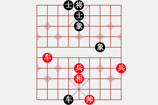 象棋棋譜圖片：肥仔張(9段)-和-葉秋(7段) - 步數(shù)：90 