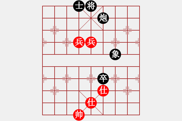 象棋棋譜圖片：沂蒙情深(6星)-負(fù)-李團(tuán)結(jié)(9星) - 步數(shù)：134 