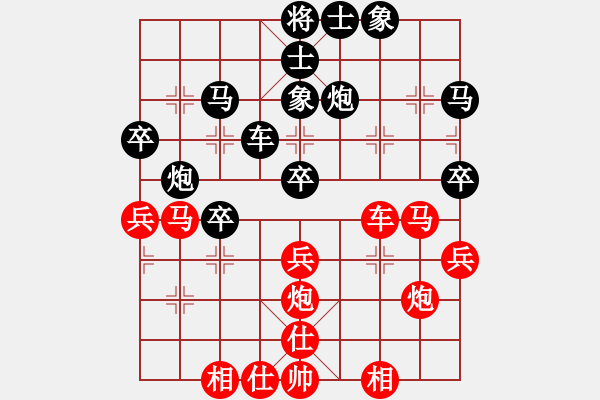 象棋棋譜圖片：沂蒙情深(6星)-負(fù)-李團(tuán)結(jié)(9星) - 步數(shù)：40 