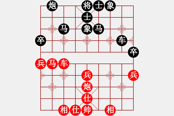 象棋棋譜圖片：沂蒙情深(6星)-負(fù)-李團(tuán)結(jié)(9星) - 步數(shù)：50 