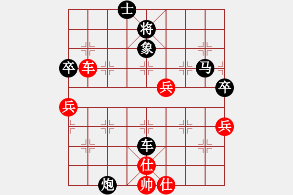 象棋棋譜圖片：沂蒙情深(6星)-負(fù)-李團(tuán)結(jié)(9星) - 步數(shù)：80 