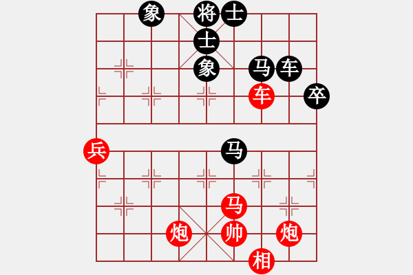 象棋棋譜圖片：粵東兵王(北斗)-勝-南岳看山(9星) - 步數(shù)：100 