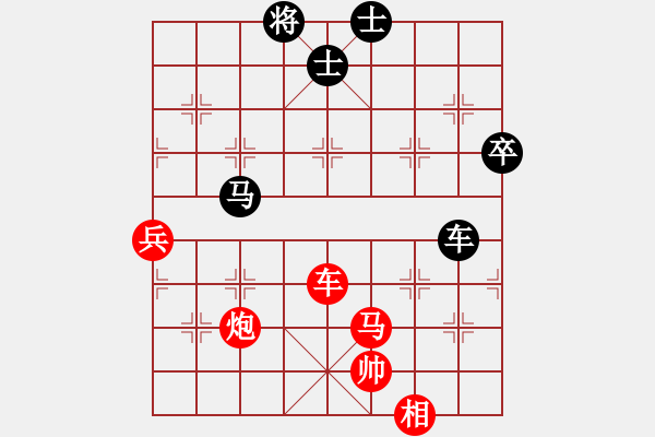 象棋棋譜圖片：粵東兵王(北斗)-勝-南岳看山(9星) - 步數(shù)：130 