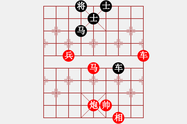 象棋棋譜圖片：粵東兵王(北斗)-勝-南岳看山(9星) - 步數(shù)：150 