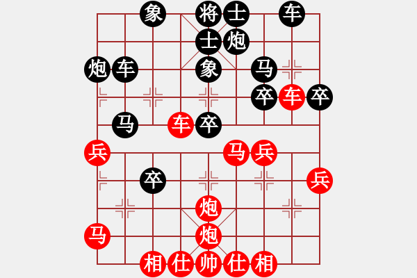 象棋棋譜圖片：粵東兵王(北斗)-勝-南岳看山(9星) - 步數(shù)：40 