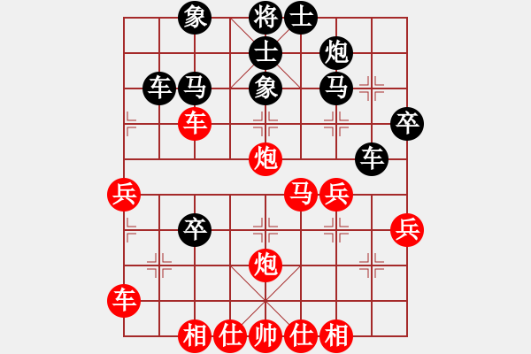 象棋棋譜圖片：粵東兵王(北斗)-勝-南岳看山(9星) - 步數(shù)：50 