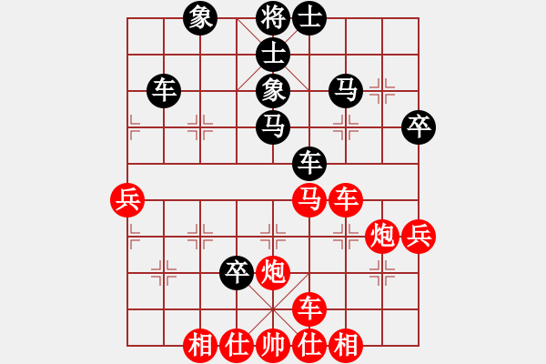 象棋棋谱图片：粤东兵王(北斗)-胜-南岳看山(9星) - 步数：60 