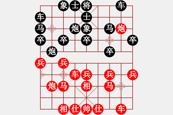 象棋棋譜圖片：云南-郭昌岳 和 廈門-張燁 - 步數(shù)：20 