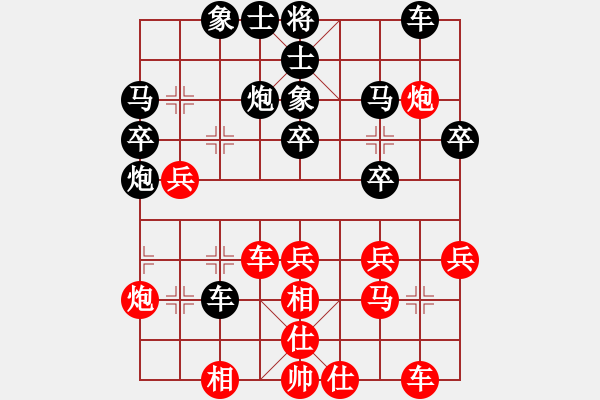 象棋棋譜圖片：云南-郭昌岳 和 廈門-張燁 - 步數(shù)：30 