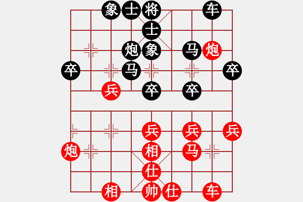 象棋棋譜圖片：云南-郭昌岳 和 廈門-張燁 - 步數(shù)：40 