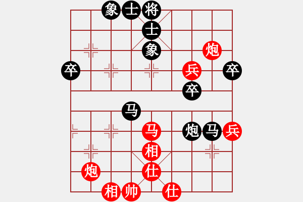 象棋棋譜圖片：云南-郭昌岳 和 廈門-張燁 - 步數(shù)：70 