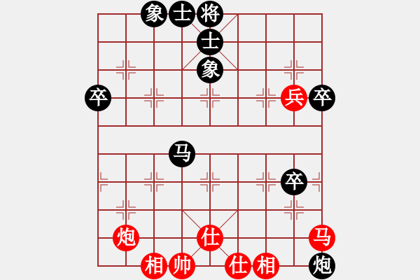 象棋棋譜圖片：云南-郭昌岳 和 廈門-張燁 - 步數(shù)：80 