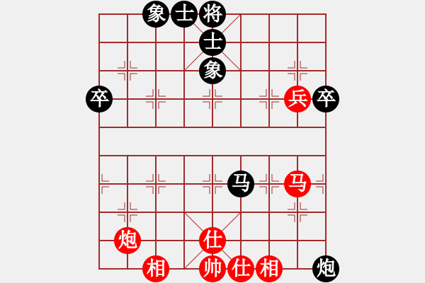 象棋棋譜圖片：云南-郭昌岳 和 廈門-張燁 - 步數(shù)：83 