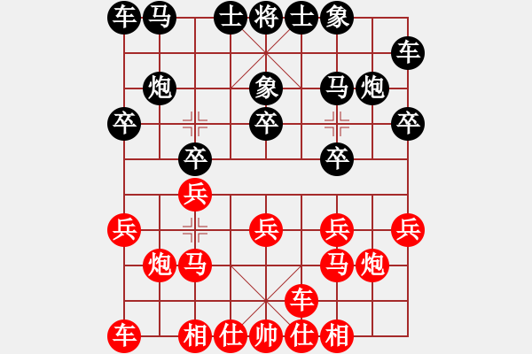 象棋棋谱图片：mnkx(9段)-胜-白金黄银(月将) - 步数：10 