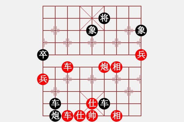 象棋棋谱图片：mnkx(9段)-胜-白金黄银(月将) - 步数：100 