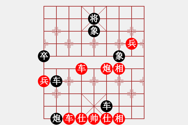 象棋棋谱图片：mnkx(9段)-胜-白金黄银(月将) - 步数：110 