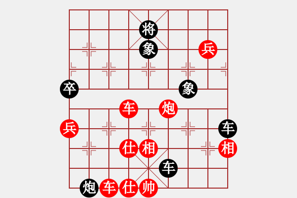 象棋棋谱图片：mnkx(9段)-胜-白金黄银(月将) - 步数：120 