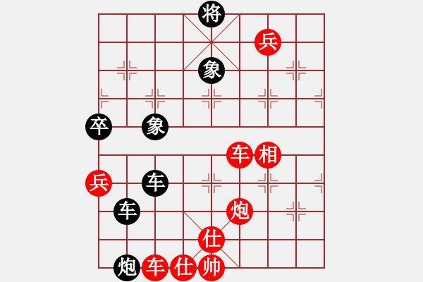 象棋棋谱图片：mnkx(9段)-胜-白金黄银(月将) - 步数：140 