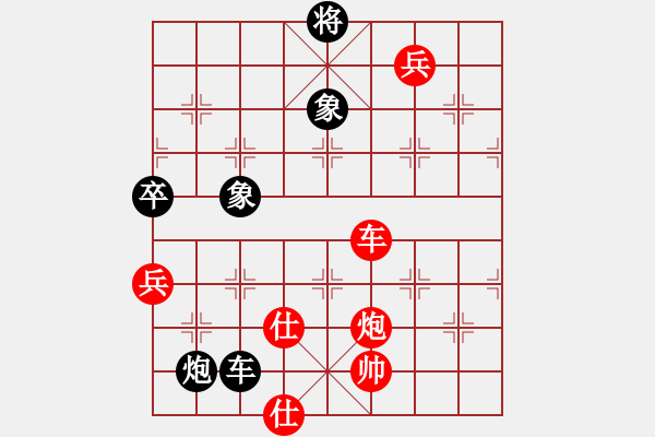 象棋棋谱图片：mnkx(9段)-胜-白金黄银(月将) - 步数：150 