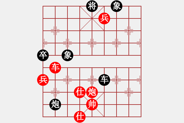 象棋棋谱图片：mnkx(9段)-胜-白金黄银(月将) - 步数：165 