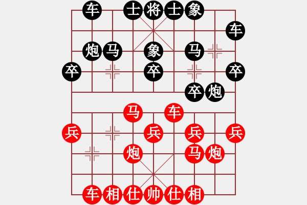 象棋棋谱图片：mnkx(9段)-胜-白金黄银(月将) - 步数：20 