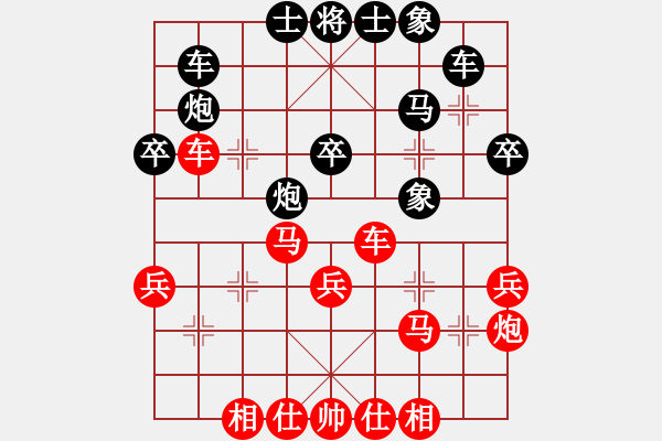 象棋棋谱图片：mnkx(9段)-胜-白金黄银(月将) - 步数：30 