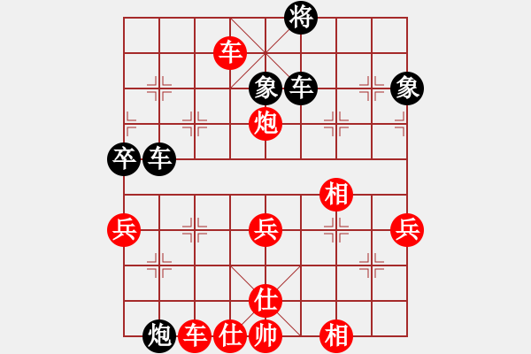 象棋棋谱图片：mnkx(9段)-胜-白金黄银(月将) - 步数：80 